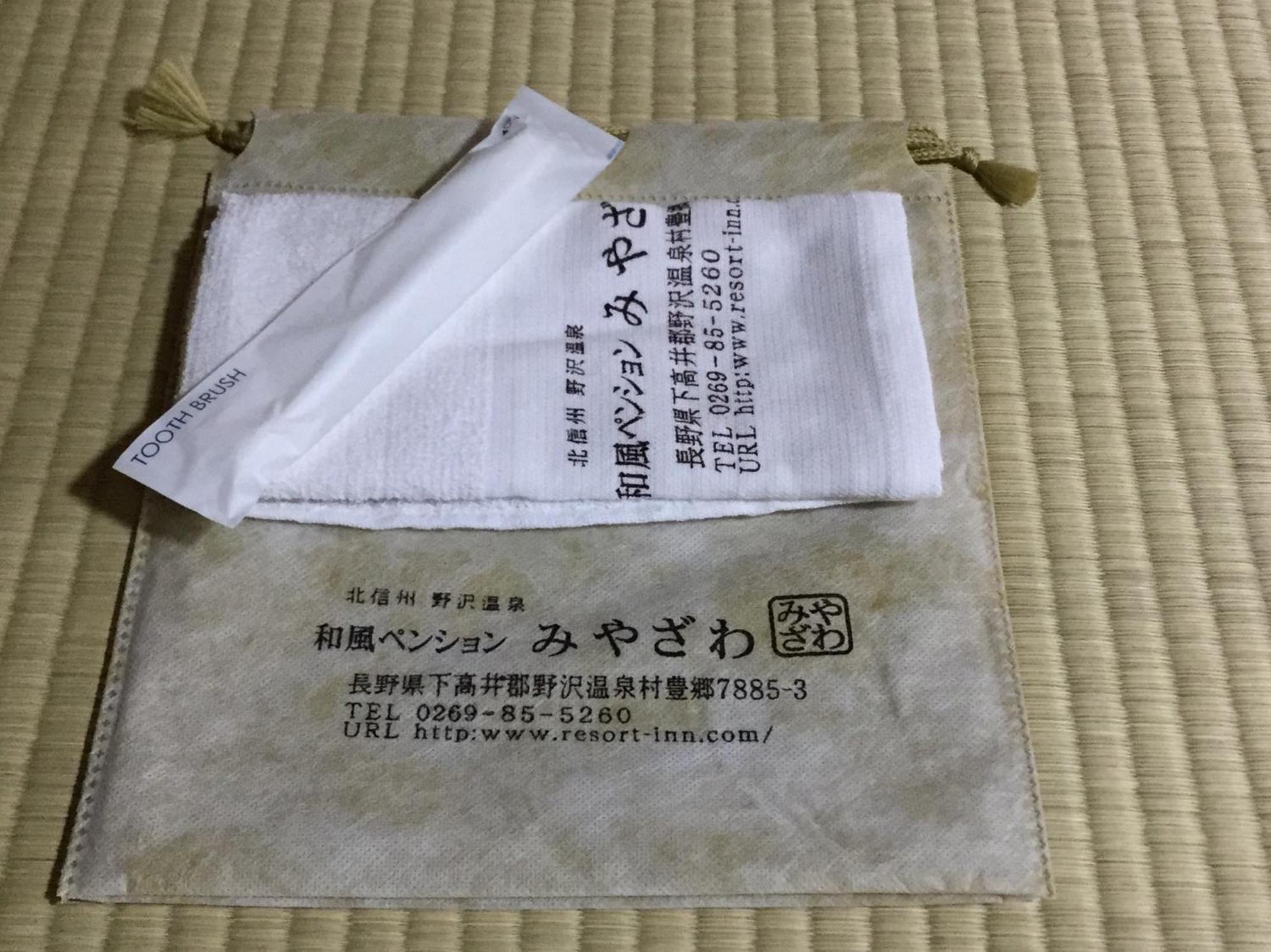 Nozawaonsen Guest House Miyazawa Екстер'єр фото
